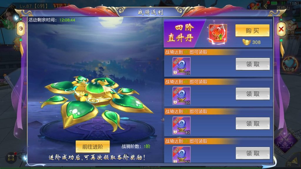 图片[21]源码下载-游戏源码下载-手机游戏源码下载-手机游戏服务端下载-服务端下载-游戏服务端下载-页游服务端下载-页游私服-端游私服-手游私服-游戏私服-网站源码下载-架设工具下载-私服下载【御剑九歌多区跨服】[仙侠手游]+视频搭建教程源码下载-游戏源码下载-手机游戏源码下载-手机游戏服务端下载-服务端下载-游戏服务端下载-页游服务端下载-页游私服-端游私服-手游私服-游戏私服-网站源码下载-架设工具下载-私服下载久似妖气源码网