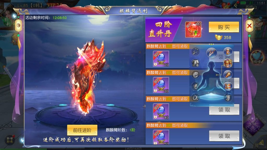 图片[20]源码下载-游戏源码下载-手机游戏源码下载-手机游戏服务端下载-服务端下载-游戏服务端下载-页游服务端下载-页游私服-端游私服-手游私服-游戏私服-网站源码下载-架设工具下载-私服下载【御剑九歌多区跨服】[仙侠手游]+视频搭建教程源码下载-游戏源码下载-手机游戏源码下载-手机游戏服务端下载-服务端下载-游戏服务端下载-页游服务端下载-页游私服-端游私服-手游私服-游戏私服-网站源码下载-架设工具下载-私服下载久似妖气源码网