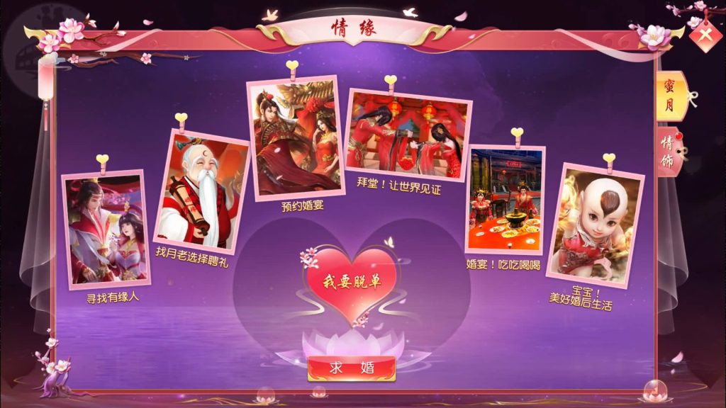 图片[33]源码下载-游戏源码下载-手机游戏源码下载-手机游戏服务端下载-服务端下载-游戏服务端下载-页游服务端下载-页游私服-端游私服-手游私服-游戏私服-网站源码下载-架设工具下载-私服下载【御剑九歌多区跨服】[仙侠手游]+视频搭建教程源码下载-游戏源码下载-手机游戏源码下载-手机游戏服务端下载-服务端下载-游戏服务端下载-页游服务端下载-页游私服-端游私服-手游私服-游戏私服-网站源码下载-架设工具下载-私服下载久似妖气源码网