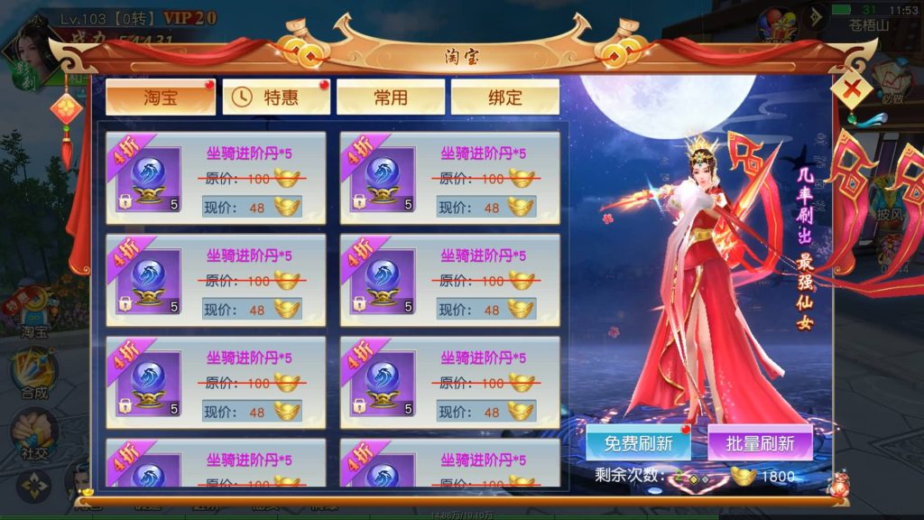 图片[5]源码下载-游戏源码下载-手机游戏源码下载-手机游戏服务端下载-服务端下载-游戏服务端下载-页游服务端下载-页游私服-端游私服-手游私服-游戏私服-网站源码下载-架设工具下载-私服下载【御剑九歌多区跨服】[仙侠手游]+视频搭建教程源码下载-游戏源码下载-手机游戏源码下载-手机游戏服务端下载-服务端下载-游戏服务端下载-页游服务端下载-页游私服-端游私服-手游私服-游戏私服-网站源码下载-架设工具下载-私服下载久似妖气源码网