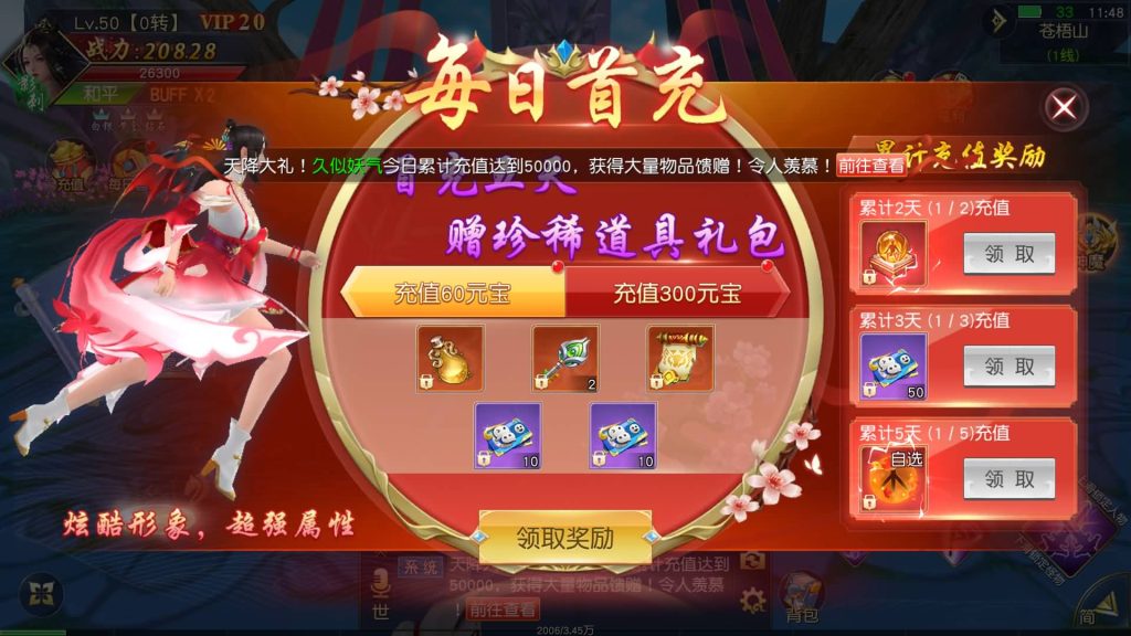 图片[15]源码下载-游戏源码下载-手机游戏源码下载-手机游戏服务端下载-服务端下载-游戏服务端下载-页游服务端下载-页游私服-端游私服-手游私服-游戏私服-网站源码下载-架设工具下载-私服下载【御剑九歌多区跨服】[仙侠手游]+视频搭建教程源码下载-游戏源码下载-手机游戏源码下载-手机游戏服务端下载-服务端下载-游戏服务端下载-页游服务端下载-页游私服-端游私服-手游私服-游戏私服-网站源码下载-架设工具下载-私服下载久似妖气源码网