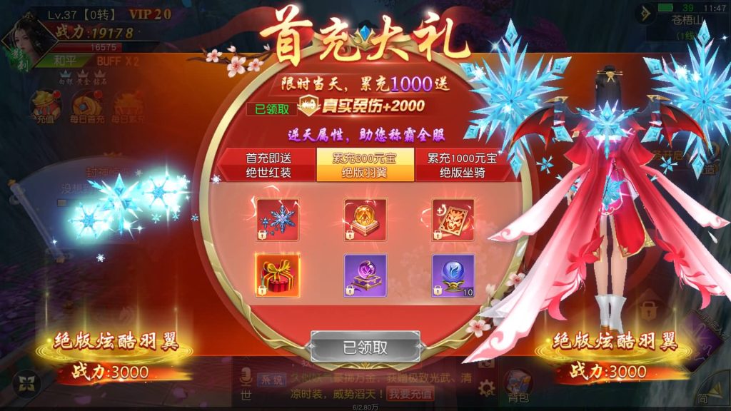 图片[12]源码下载-游戏源码下载-手机游戏源码下载-手机游戏服务端下载-服务端下载-游戏服务端下载-页游服务端下载-页游私服-端游私服-手游私服-游戏私服-网站源码下载-架设工具下载-私服下载【御剑九歌多区跨服】[仙侠手游]+视频搭建教程源码下载-游戏源码下载-手机游戏源码下载-手机游戏服务端下载-服务端下载-游戏服务端下载-页游服务端下载-页游私服-端游私服-手游私服-游戏私服-网站源码下载-架设工具下载-私服下载久似妖气源码网