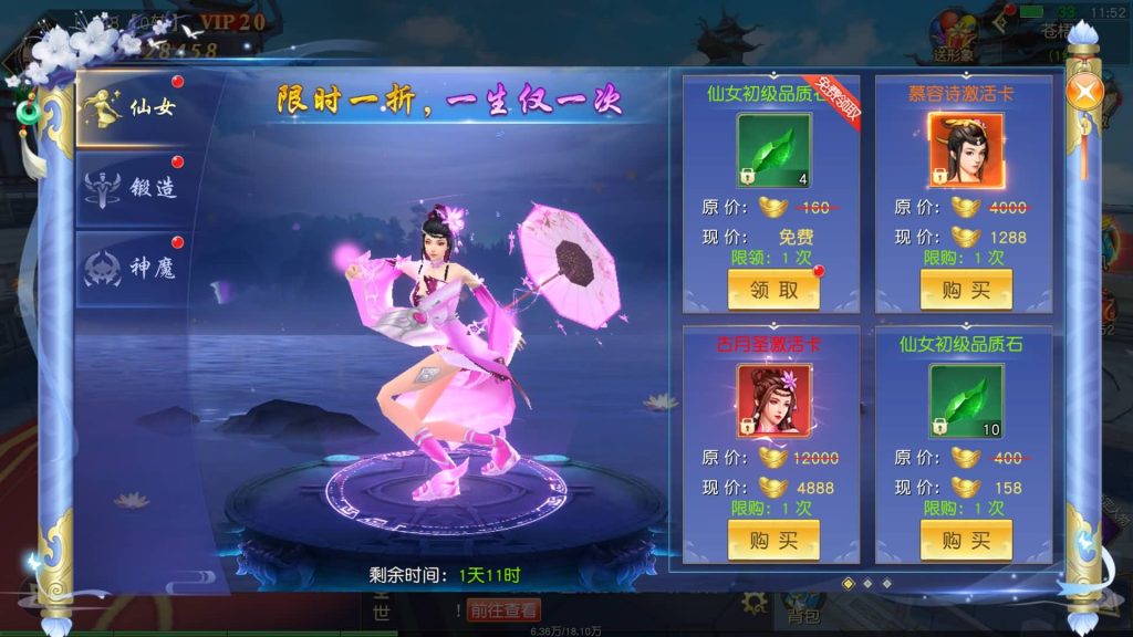 图片[24]源码下载-游戏源码下载-手机游戏源码下载-手机游戏服务端下载-服务端下载-游戏服务端下载-页游服务端下载-页游私服-端游私服-手游私服-游戏私服-网站源码下载-架设工具下载-私服下载【御剑九歌多区跨服】[仙侠手游]+视频搭建教程源码下载-游戏源码下载-手机游戏源码下载-手机游戏服务端下载-服务端下载-游戏服务端下载-页游服务端下载-页游私服-端游私服-手游私服-游戏私服-网站源码下载-架设工具下载-私服下载久似妖气源码网