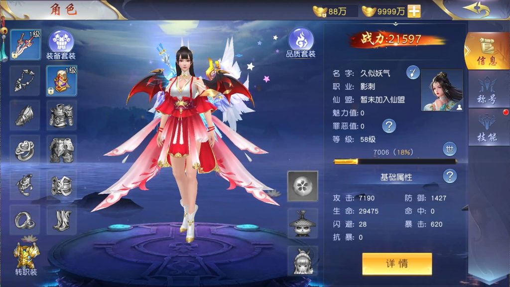 图片[18]源码下载-游戏源码下载-手机游戏源码下载-手机游戏服务端下载-服务端下载-游戏服务端下载-页游服务端下载-页游私服-端游私服-手游私服-游戏私服-网站源码下载-架设工具下载-私服下载【御剑九歌多区跨服】[仙侠手游]+视频搭建教程源码下载-游戏源码下载-手机游戏源码下载-手机游戏服务端下载-服务端下载-游戏服务端下载-页游服务端下载-页游私服-端游私服-手游私服-游戏私服-网站源码下载-架设工具下载-私服下载久似妖气源码网