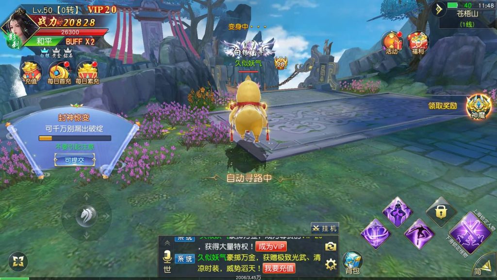 图片[13]源码下载-游戏源码下载-手机游戏源码下载-手机游戏服务端下载-服务端下载-游戏服务端下载-页游服务端下载-页游私服-端游私服-手游私服-游戏私服-网站源码下载-架设工具下载-私服下载【御剑九歌多区跨服】[仙侠手游]+视频搭建教程源码下载-游戏源码下载-手机游戏源码下载-手机游戏服务端下载-服务端下载-游戏服务端下载-页游服务端下载-页游私服-端游私服-手游私服-游戏私服-网站源码下载-架设工具下载-私服下载久似妖气源码网