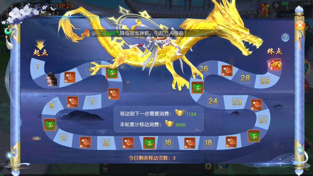 图片[31]源码下载-游戏源码下载-手机游戏源码下载-手机游戏服务端下载-服务端下载-游戏服务端下载-页游服务端下载-页游私服-端游私服-手游私服-游戏私服-网站源码下载-架设工具下载-私服下载【御剑九歌多区跨服】[仙侠手游]+视频搭建教程源码下载-游戏源码下载-手机游戏源码下载-手机游戏服务端下载-服务端下载-游戏服务端下载-页游服务端下载-页游私服-端游私服-手游私服-游戏私服-网站源码下载-架设工具下载-私服下载久似妖气源码网