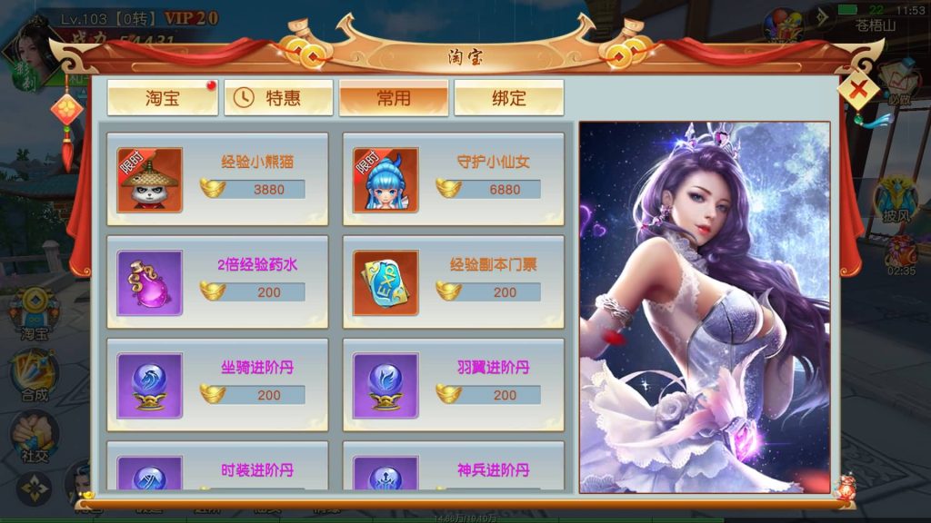 图片[29]源码下载-游戏源码下载-手机游戏源码下载-手机游戏服务端下载-服务端下载-游戏服务端下载-页游服务端下载-页游私服-端游私服-手游私服-游戏私服-网站源码下载-架设工具下载-私服下载【御剑九歌多区跨服】[仙侠手游]+视频搭建教程源码下载-游戏源码下载-手机游戏源码下载-手机游戏服务端下载-服务端下载-游戏服务端下载-页游服务端下载-页游私服-端游私服-手游私服-游戏私服-网站源码下载-架设工具下载-私服下载久似妖气源码网