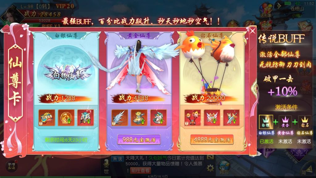 图片[28]源码下载-游戏源码下载-手机游戏源码下载-手机游戏服务端下载-服务端下载-游戏服务端下载-页游服务端下载-页游私服-端游私服-手游私服-游戏私服-网站源码下载-架设工具下载-私服下载【御剑九歌多区跨服】[仙侠手游]+视频搭建教程源码下载-游戏源码下载-手机游戏源码下载-手机游戏服务端下载-服务端下载-游戏服务端下载-页游服务端下载-页游私服-端游私服-手游私服-游戏私服-网站源码下载-架设工具下载-私服下载久似妖气源码网