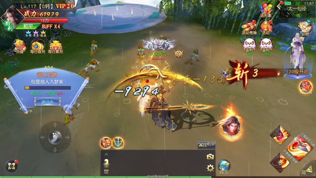 图片[36]源码下载-游戏源码下载-手机游戏源码下载-手机游戏服务端下载-服务端下载-游戏服务端下载-页游服务端下载-页游私服-端游私服-手游私服-游戏私服-网站源码下载-架设工具下载-私服下载【御剑九歌多区跨服】[仙侠手游]+视频搭建教程源码下载-游戏源码下载-手机游戏源码下载-手机游戏服务端下载-服务端下载-游戏服务端下载-页游服务端下载-页游私服-端游私服-手游私服-游戏私服-网站源码下载-架设工具下载-私服下载久似妖气源码网