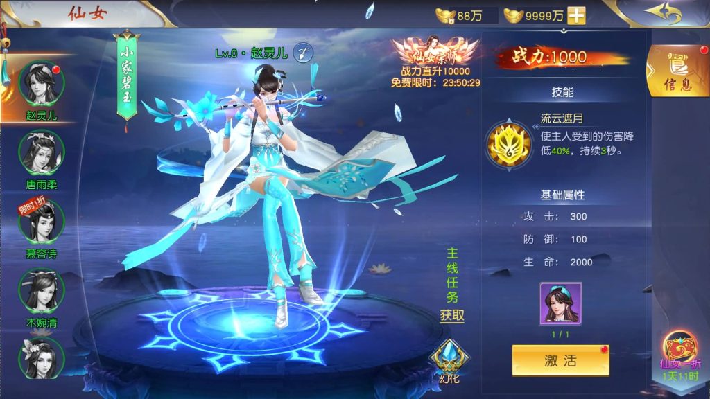 图片[37]源码下载-游戏源码下载-手机游戏源码下载-手机游戏服务端下载-服务端下载-游戏服务端下载-页游服务端下载-页游私服-端游私服-手游私服-游戏私服-网站源码下载-架设工具下载-私服下载【御剑九歌多区跨服】[仙侠手游]+视频搭建教程源码下载-游戏源码下载-手机游戏源码下载-手机游戏服务端下载-服务端下载-游戏服务端下载-页游服务端下载-页游私服-端游私服-手游私服-游戏私服-网站源码下载-架设工具下载-私服下载久似妖气源码网