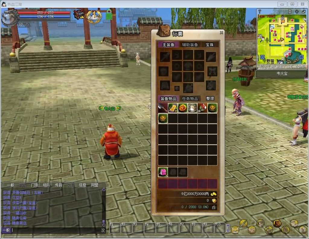 图片[22]源码下载-游戏源码下载-手机游戏源码下载-手机游戏服务端下载-服务端下载-游戏服务端下载-页游服务端下载-页游私服-端游私服-手游私服-游戏私服-网站源码下载-架设工具下载-私服下载【寄售】【昆仑江湖V24】[热血江湖]服务端+登陆器+视频搭建教程源码下载-游戏源码下载-手机游戏源码下载-手机游戏服务端下载-服务端下载-游戏服务端下载-页游服务端下载-页游私服-端游私服-手游私服-游戏私服-网站源码下载-架设工具下载-私服下载久似妖气源码网