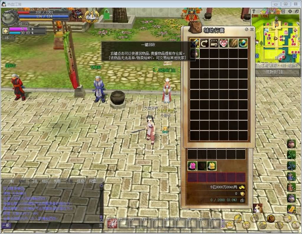 图片[25]源码下载-游戏源码下载-手机游戏源码下载-手机游戏服务端下载-服务端下载-游戏服务端下载-页游服务端下载-页游私服-端游私服-手游私服-游戏私服-网站源码下载-架设工具下载-私服下载【寄售】【昆仑江湖V24】[热血江湖]服务端+登陆器+视频搭建教程源码下载-游戏源码下载-手机游戏源码下载-手机游戏服务端下载-服务端下载-游戏服务端下载-页游服务端下载-页游私服-端游私服-手游私服-游戏私服-网站源码下载-架设工具下载-私服下载久似妖气源码网