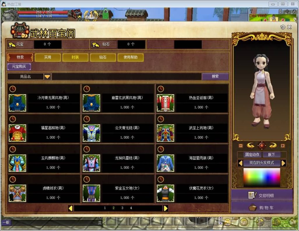 图片[16]源码下载-游戏源码下载-手机游戏源码下载-手机游戏服务端下载-服务端下载-游戏服务端下载-页游服务端下载-页游私服-端游私服-手游私服-游戏私服-网站源码下载-架设工具下载-私服下载【寄售】【昆仑江湖V24】[热血江湖]服务端+登陆器+视频搭建教程源码下载-游戏源码下载-手机游戏源码下载-手机游戏服务端下载-服务端下载-游戏服务端下载-页游服务端下载-页游私服-端游私服-手游私服-游戏私服-网站源码下载-架设工具下载-私服下载久似妖气源码网