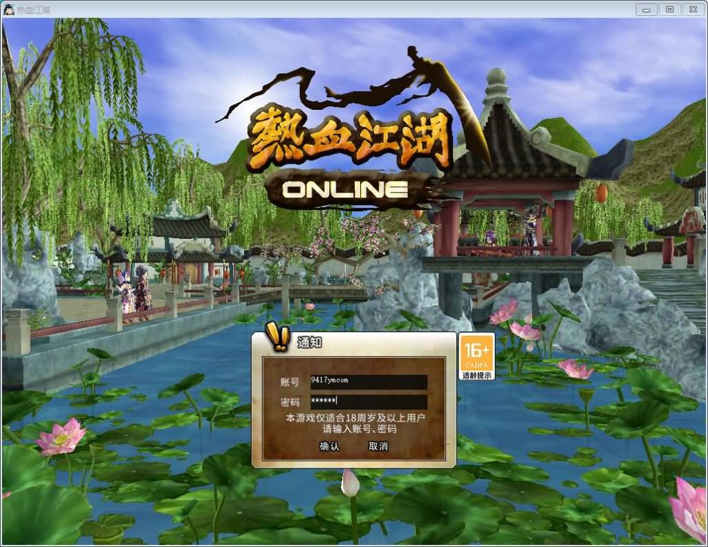 图片[1]源码下载-游戏源码下载-手机游戏源码下载-手机游戏服务端下载-服务端下载-游戏服务端下载-页游服务端下载-页游私服-端游私服-手游私服-游戏私服-网站源码下载-架设工具下载-私服下载【寄售】【昆仑江湖V24】[热血江湖]服务端+登陆器+视频搭建教程源码下载-游戏源码下载-手机游戏源码下载-手机游戏服务端下载-服务端下载-游戏服务端下载-页游服务端下载-页游私服-端游私服-手游私服-游戏私服-网站源码下载-架设工具下载-私服下载久似妖气源码网