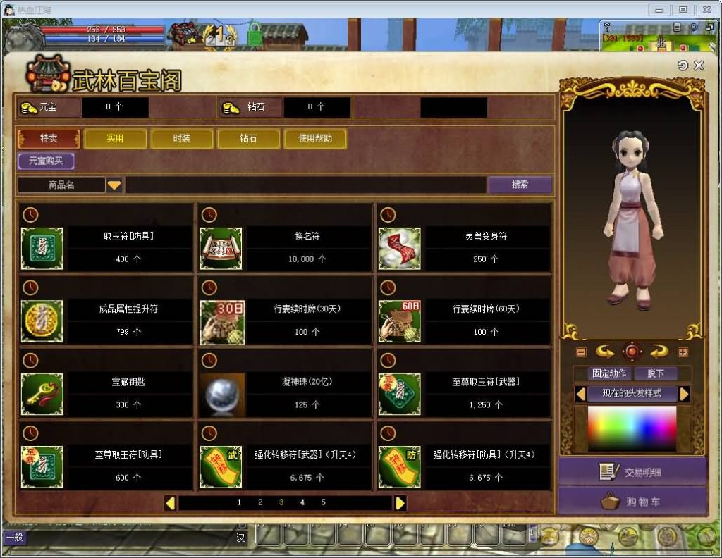 图片[12]源码下载-游戏源码下载-手机游戏源码下载-手机游戏服务端下载-服务端下载-游戏服务端下载-页游服务端下载-页游私服-端游私服-手游私服-游戏私服-网站源码下载-架设工具下载-私服下载【寄售】【昆仑江湖V24】[热血江湖]服务端+登陆器+视频搭建教程源码下载-游戏源码下载-手机游戏源码下载-手机游戏服务端下载-服务端下载-游戏服务端下载-页游服务端下载-页游私服-端游私服-手游私服-游戏私服-网站源码下载-架设工具下载-私服下载久似妖气源码网