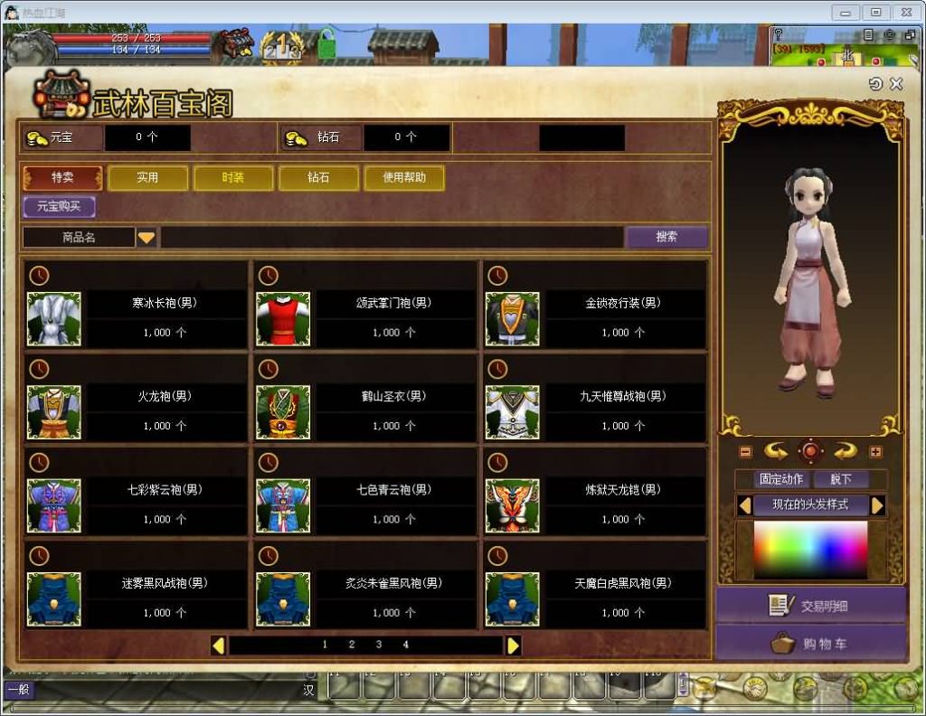 图片[15]源码下载-游戏源码下载-手机游戏源码下载-手机游戏服务端下载-服务端下载-游戏服务端下载-页游服务端下载-页游私服-端游私服-手游私服-游戏私服-网站源码下载-架设工具下载-私服下载【寄售】【昆仑江湖V24】[热血江湖]服务端+登陆器+视频搭建教程源码下载-游戏源码下载-手机游戏源码下载-手机游戏服务端下载-服务端下载-游戏服务端下载-页游服务端下载-页游私服-端游私服-手游私服-游戏私服-网站源码下载-架设工具下载-私服下载久似妖气源码网