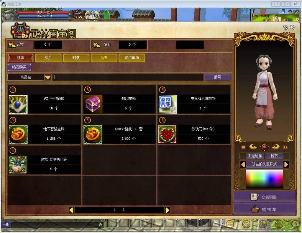 图片[20]源码下载-游戏源码下载-手机游戏源码下载-手机游戏服务端下载-服务端下载-游戏服务端下载-页游服务端下载-页游私服-端游私服-手游私服-游戏私服-网站源码下载-架设工具下载-私服下载【寄售】【昆仑江湖V24】[热血江湖]服务端+登陆器+视频搭建教程源码下载-游戏源码下载-手机游戏源码下载-手机游戏服务端下载-服务端下载-游戏服务端下载-页游服务端下载-页游私服-端游私服-手游私服-游戏私服-网站源码下载-架设工具下载-私服下载久似妖气源码网