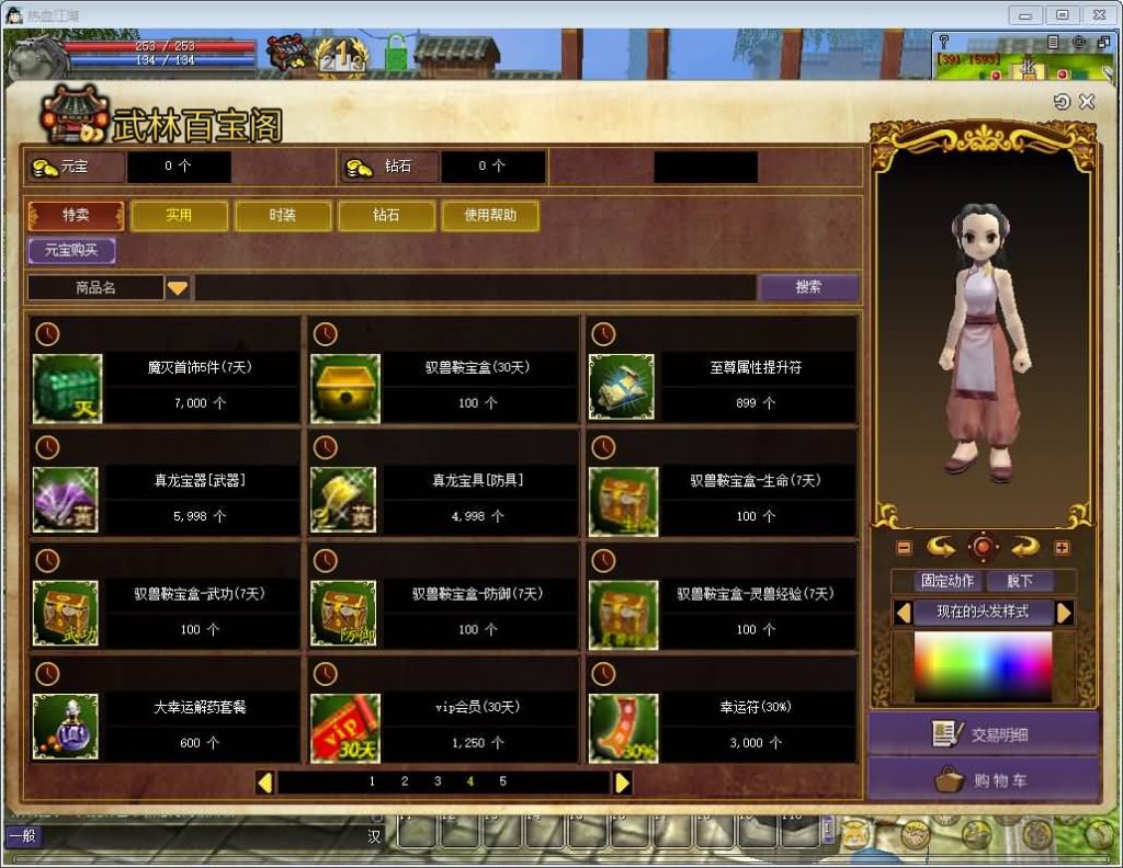 图片[13]源码下载-游戏源码下载-手机游戏源码下载-手机游戏服务端下载-服务端下载-游戏服务端下载-页游服务端下载-页游私服-端游私服-手游私服-游戏私服-网站源码下载-架设工具下载-私服下载【寄售】【昆仑江湖V24】[热血江湖]服务端+登陆器+视频搭建教程源码下载-游戏源码下载-手机游戏源码下载-手机游戏服务端下载-服务端下载-游戏服务端下载-页游服务端下载-页游私服-端游私服-手游私服-游戏私服-网站源码下载-架设工具下载-私服下载久似妖气源码网