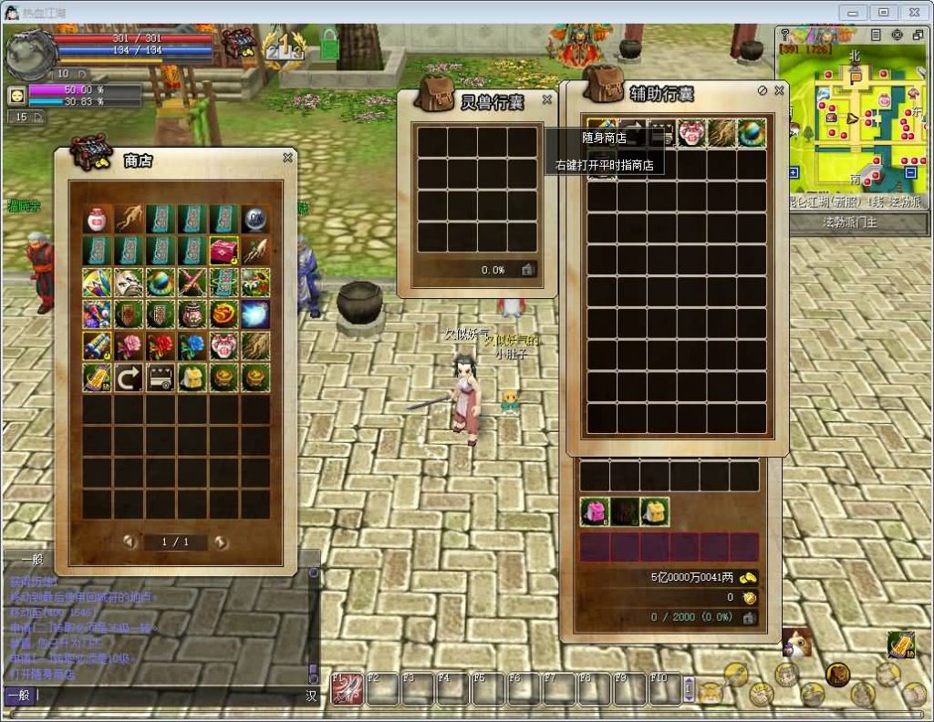 图片[24]源码下载-游戏源码下载-手机游戏源码下载-手机游戏服务端下载-服务端下载-游戏服务端下载-页游服务端下载-页游私服-端游私服-手游私服-游戏私服-网站源码下载-架设工具下载-私服下载【寄售】【昆仑江湖V24】[热血江湖]服务端+登陆器+视频搭建教程源码下载-游戏源码下载-手机游戏源码下载-手机游戏服务端下载-服务端下载-游戏服务端下载-页游服务端下载-页游私服-端游私服-手游私服-游戏私服-网站源码下载-架设工具下载-私服下载久似妖气源码网