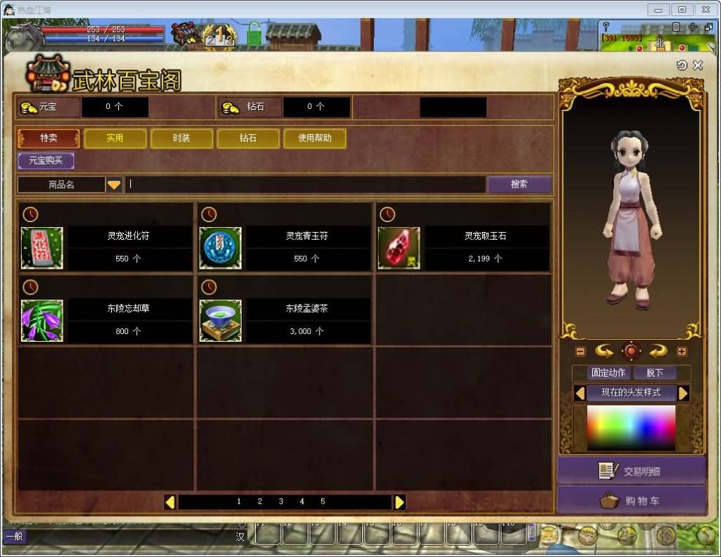 图片[14]源码下载-游戏源码下载-手机游戏源码下载-手机游戏服务端下载-服务端下载-游戏服务端下载-页游服务端下载-页游私服-端游私服-手游私服-游戏私服-网站源码下载-架设工具下载-私服下载【寄售】【昆仑江湖V24】[热血江湖]服务端+登陆器+视频搭建教程源码下载-游戏源码下载-手机游戏源码下载-手机游戏服务端下载-服务端下载-游戏服务端下载-页游服务端下载-页游私服-端游私服-手游私服-游戏私服-网站源码下载-架设工具下载-私服下载久似妖气源码网