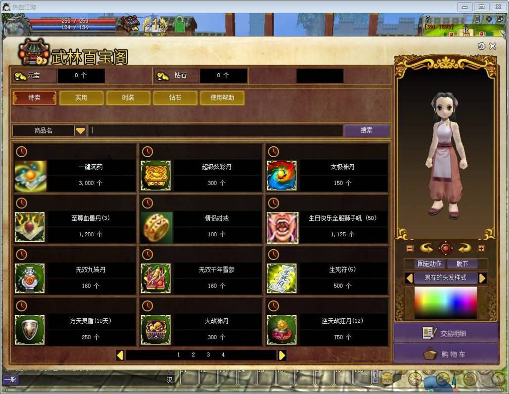 图片[8]源码下载-游戏源码下载-手机游戏源码下载-手机游戏服务端下载-服务端下载-游戏服务端下载-页游服务端下载-页游私服-端游私服-手游私服-游戏私服-网站源码下载-架设工具下载-私服下载【寄售】【昆仑江湖V24】[热血江湖]服务端+登陆器+视频搭建教程源码下载-游戏源码下载-手机游戏源码下载-手机游戏服务端下载-服务端下载-游戏服务端下载-页游服务端下载-页游私服-端游私服-手游私服-游戏私服-网站源码下载-架设工具下载-私服下载久似妖气源码网