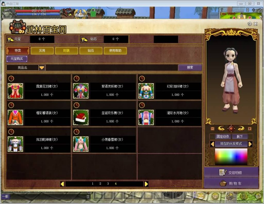 图片[18]源码下载-游戏源码下载-手机游戏源码下载-手机游戏服务端下载-服务端下载-游戏服务端下载-页游服务端下载-页游私服-端游私服-手游私服-游戏私服-网站源码下载-架设工具下载-私服下载【寄售】【昆仑江湖V24】[热血江湖]服务端+登陆器+视频搭建教程源码下载-游戏源码下载-手机游戏源码下载-手机游戏服务端下载-服务端下载-游戏服务端下载-页游服务端下载-页游私服-端游私服-手游私服-游戏私服-网站源码下载-架设工具下载-私服下载久似妖气源码网