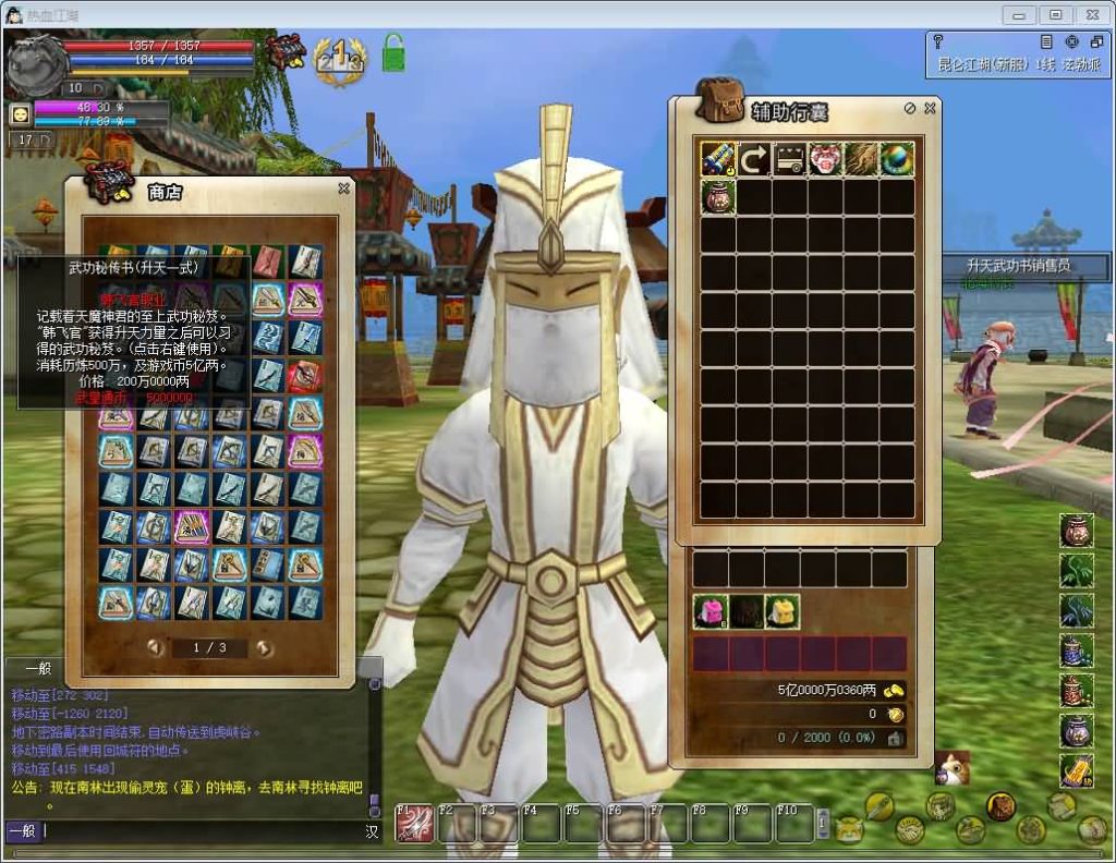 图片[28]源码下载-游戏源码下载-手机游戏源码下载-手机游戏服务端下载-服务端下载-游戏服务端下载-页游服务端下载-页游私服-端游私服-手游私服-游戏私服-网站源码下载-架设工具下载-私服下载【寄售】【昆仑江湖V24】[热血江湖]服务端+登陆器+视频搭建教程源码下载-游戏源码下载-手机游戏源码下载-手机游戏服务端下载-服务端下载-游戏服务端下载-页游服务端下载-页游私服-端游私服-手游私服-游戏私服-网站源码下载-架设工具下载-私服下载久似妖气源码网