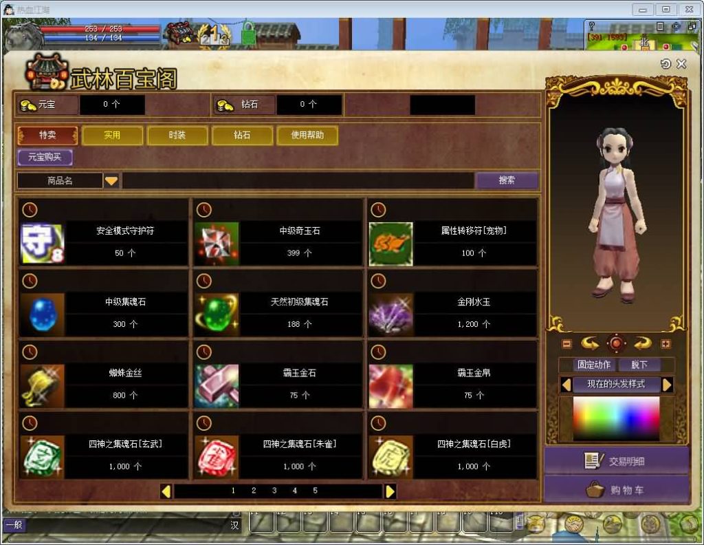 图片[10]源码下载-游戏源码下载-手机游戏源码下载-手机游戏服务端下载-服务端下载-游戏服务端下载-页游服务端下载-页游私服-端游私服-手游私服-游戏私服-网站源码下载-架设工具下载-私服下载【寄售】【昆仑江湖V24】[热血江湖]服务端+登陆器+视频搭建教程源码下载-游戏源码下载-手机游戏源码下载-手机游戏服务端下载-服务端下载-游戏服务端下载-页游服务端下载-页游私服-端游私服-手游私服-游戏私服-网站源码下载-架设工具下载-私服下载久似妖气源码网