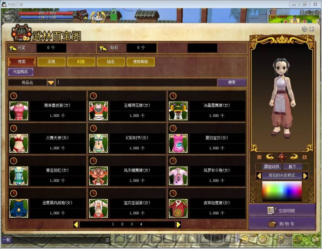 图片[17]源码下载-游戏源码下载-手机游戏源码下载-手机游戏服务端下载-服务端下载-游戏服务端下载-页游服务端下载-页游私服-端游私服-手游私服-游戏私服-网站源码下载-架设工具下载-私服下载【寄售】【昆仑江湖V24】[热血江湖]服务端+登陆器+视频搭建教程源码下载-游戏源码下载-手机游戏源码下载-手机游戏服务端下载-服务端下载-游戏服务端下载-页游服务端下载-页游私服-端游私服-手游私服-游戏私服-网站源码下载-架设工具下载-私服下载久似妖气源码网