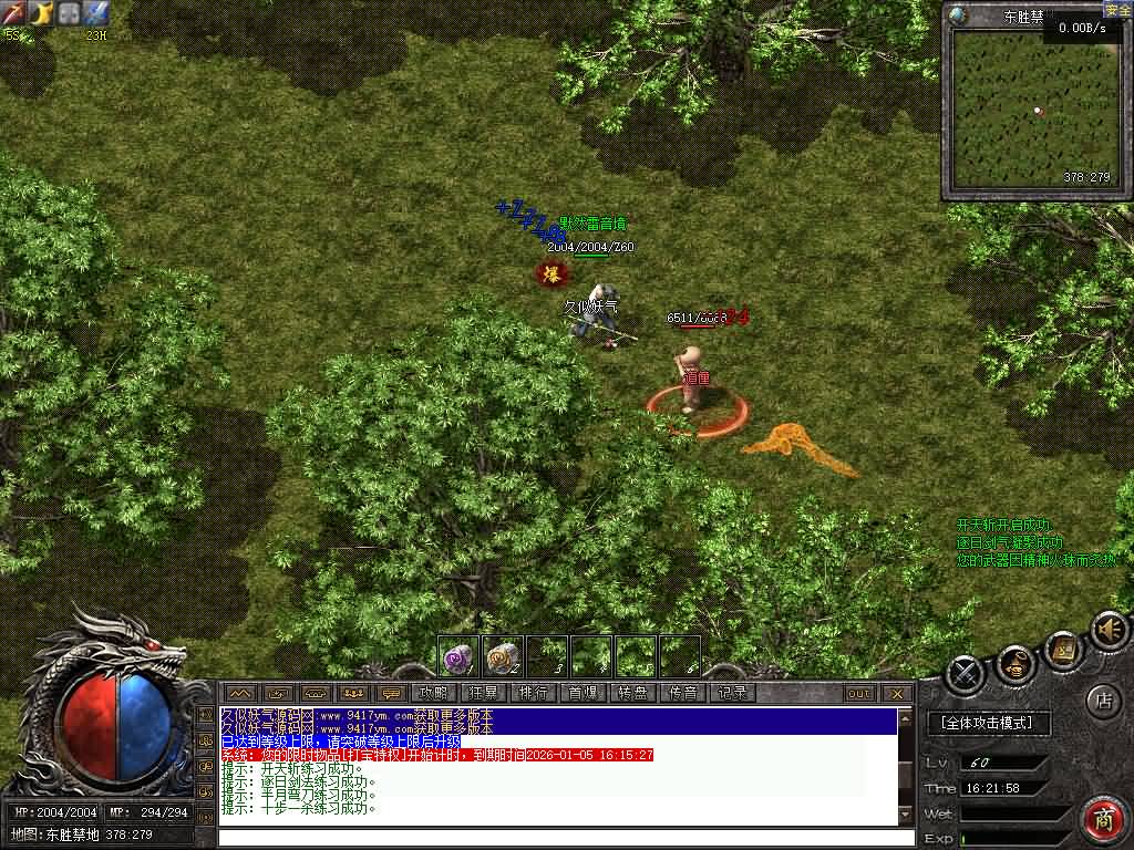 图片[42]源码下载-游戏源码下载-手机游戏源码下载-手机游戏服务端下载-服务端下载-游戏服务端下载-页游服务端下载-页游私服-端游私服-手游私服-游戏私服-网站源码下载-架设工具下载-私服下载【传奇西行证道录沉默单职业】[翎风引擎]+配套网站补丁+视频参考搭建教程源码下载-游戏源码下载-手机游戏源码下载-手机游戏服务端下载-服务端下载-游戏服务端下载-页游服务端下载-页游私服-端游私服-手游私服-游戏私服-网站源码下载-架设工具下载-私服下载久似妖气源码网