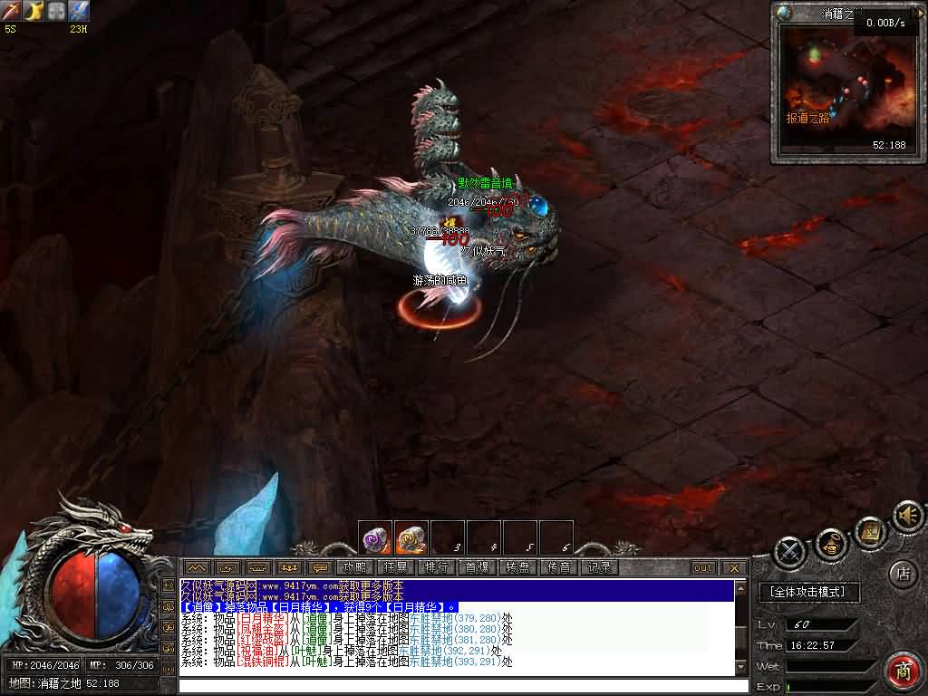 图片[44]源码下载-游戏源码下载-手机游戏源码下载-手机游戏服务端下载-服务端下载-游戏服务端下载-页游服务端下载-页游私服-端游私服-手游私服-游戏私服-网站源码下载-架设工具下载-私服下载【传奇西行证道录沉默单职业】[翎风引擎]+配套网站补丁+视频参考搭建教程源码下载-游戏源码下载-手机游戏源码下载-手机游戏服务端下载-服务端下载-游戏服务端下载-页游服务端下载-页游私服-端游私服-手游私服-游戏私服-网站源码下载-架设工具下载-私服下载久似妖气源码网