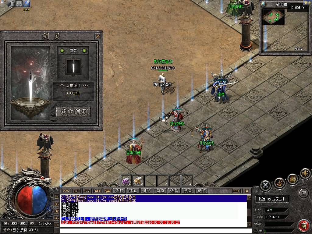 图片[20]源码下载-游戏源码下载-手机游戏源码下载-手机游戏服务端下载-服务端下载-游戏服务端下载-页游服务端下载-页游私服-端游私服-手游私服-游戏私服-网站源码下载-架设工具下载-私服下载【传奇西行证道录沉默单职业】[翎风引擎]+配套网站补丁+视频参考搭建教程源码下载-游戏源码下载-手机游戏源码下载-手机游戏服务端下载-服务端下载-游戏服务端下载-页游服务端下载-页游私服-端游私服-手游私服-游戏私服-网站源码下载-架设工具下载-私服下载久似妖气源码网