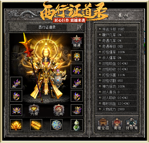 图片[7]源码下载-游戏源码下载-手机游戏源码下载-手机游戏服务端下载-服务端下载-游戏服务端下载-页游服务端下载-页游私服-端游私服-手游私服-游戏私服-网站源码下载-架设工具下载-私服下载【传奇西行证道录沉默单职业】[翎风引擎]+配套网站补丁+视频参考搭建教程源码下载-游戏源码下载-手机游戏源码下载-手机游戏服务端下载-服务端下载-游戏服务端下载-页游服务端下载-页游私服-端游私服-手游私服-游戏私服-网站源码下载-架设工具下载-私服下载久似妖气源码网