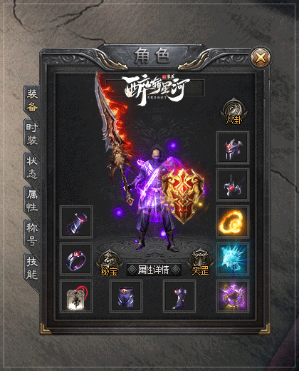 图片[4]源码下载-游戏源码下载-手机游戏源码下载-手机游戏服务端下载-服务端下载-游戏服务端下载-页游服务端下载-页游私服-端游私服-手游私服-游戏私服-网站源码下载-架设工具下载-私服下载【醉斩星河】[翎风引擎]+配套网站补丁+视频参考搭建教程源码下载-游戏源码下载-手机游戏源码下载-手机游戏服务端下载-服务端下载-游戏服务端下载-页游服务端下载-页游私服-端游私服-手游私服-游戏私服-网站源码下载-架设工具下载-私服下载久似妖气源码网