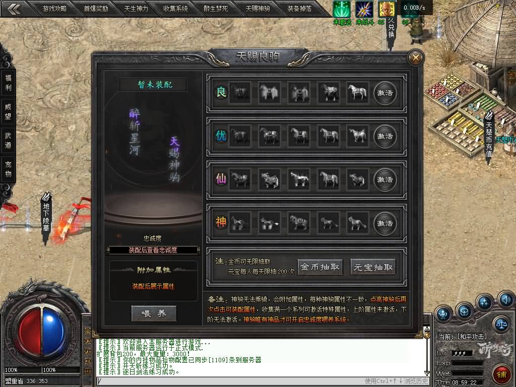 图片[14]源码下载-游戏源码下载-手机游戏源码下载-手机游戏服务端下载-服务端下载-游戏服务端下载-页游服务端下载-页游私服-端游私服-手游私服-游戏私服-网站源码下载-架设工具下载-私服下载【醉斩星河】[翎风引擎]+配套网站补丁+视频参考搭建教程源码下载-游戏源码下载-手机游戏源码下载-手机游戏服务端下载-服务端下载-游戏服务端下载-页游服务端下载-页游私服-端游私服-手游私服-游戏私服-网站源码下载-架设工具下载-私服下载久似妖气源码网