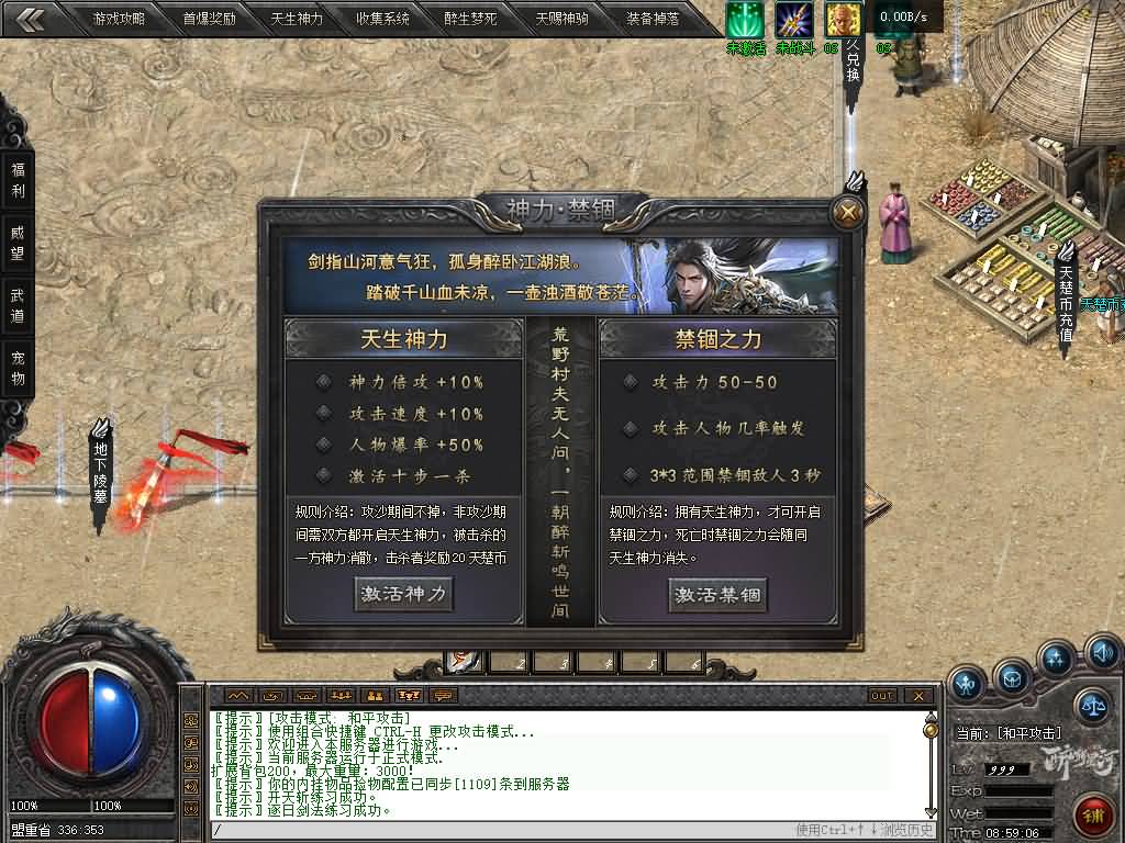 图片[11]源码下载-游戏源码下载-手机游戏源码下载-手机游戏服务端下载-服务端下载-游戏服务端下载-页游服务端下载-页游私服-端游私服-手游私服-游戏私服-网站源码下载-架设工具下载-私服下载【醉斩星河】[翎风引擎]+配套网站补丁+视频参考搭建教程源码下载-游戏源码下载-手机游戏源码下载-手机游戏服务端下载-服务端下载-游戏服务端下载-页游服务端下载-页游私服-端游私服-手游私服-游戏私服-网站源码下载-架设工具下载-私服下载久似妖气源码网