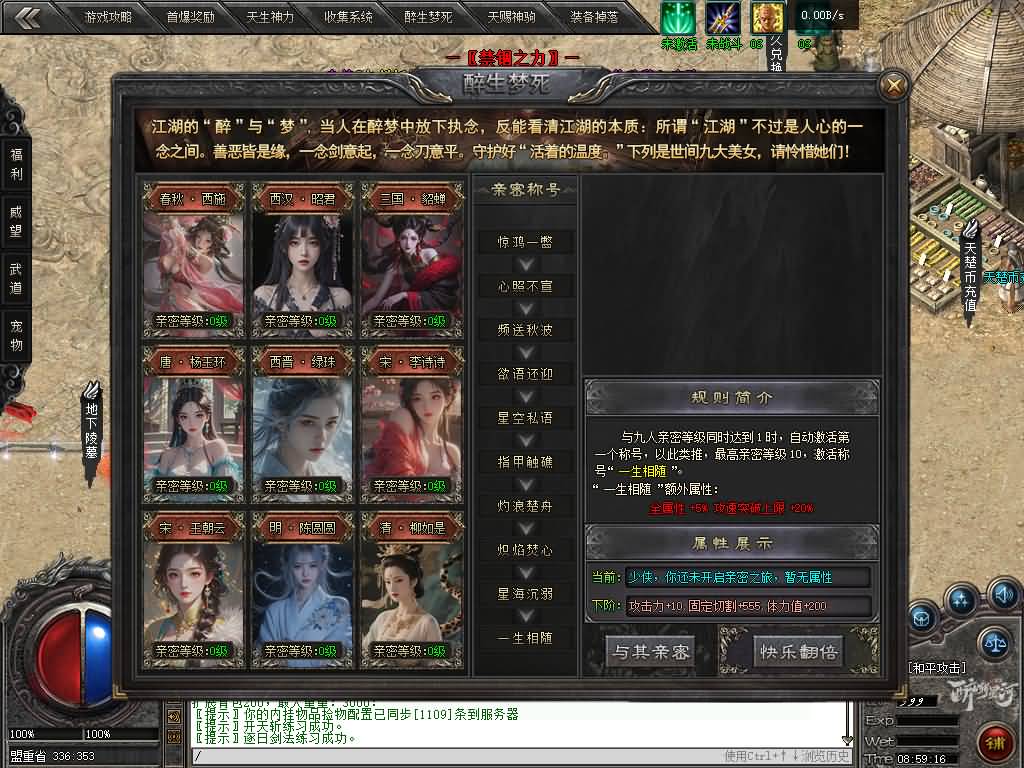 图片[13]源码下载-游戏源码下载-手机游戏源码下载-手机游戏服务端下载-服务端下载-游戏服务端下载-页游服务端下载-页游私服-端游私服-手游私服-游戏私服-网站源码下载-架设工具下载-私服下载【醉斩星河】[翎风引擎]+配套网站补丁+视频参考搭建教程源码下载-游戏源码下载-手机游戏源码下载-手机游戏服务端下载-服务端下载-游戏服务端下载-页游服务端下载-页游私服-端游私服-手游私服-游戏私服-网站源码下载-架设工具下载-私服下载久似妖气源码网