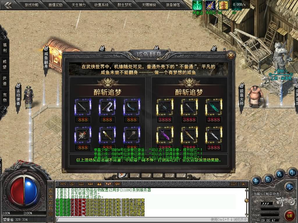 图片[21]源码下载-游戏源码下载-手机游戏源码下载-手机游戏服务端下载-服务端下载-游戏服务端下载-页游服务端下载-页游私服-端游私服-手游私服-游戏私服-网站源码下载-架设工具下载-私服下载【醉斩星河】[翎风引擎]+配套网站补丁+视频参考搭建教程源码下载-游戏源码下载-手机游戏源码下载-手机游戏服务端下载-服务端下载-游戏服务端下载-页游服务端下载-页游私服-端游私服-手游私服-游戏私服-网站源码下载-架设工具下载-私服下载久似妖气源码网