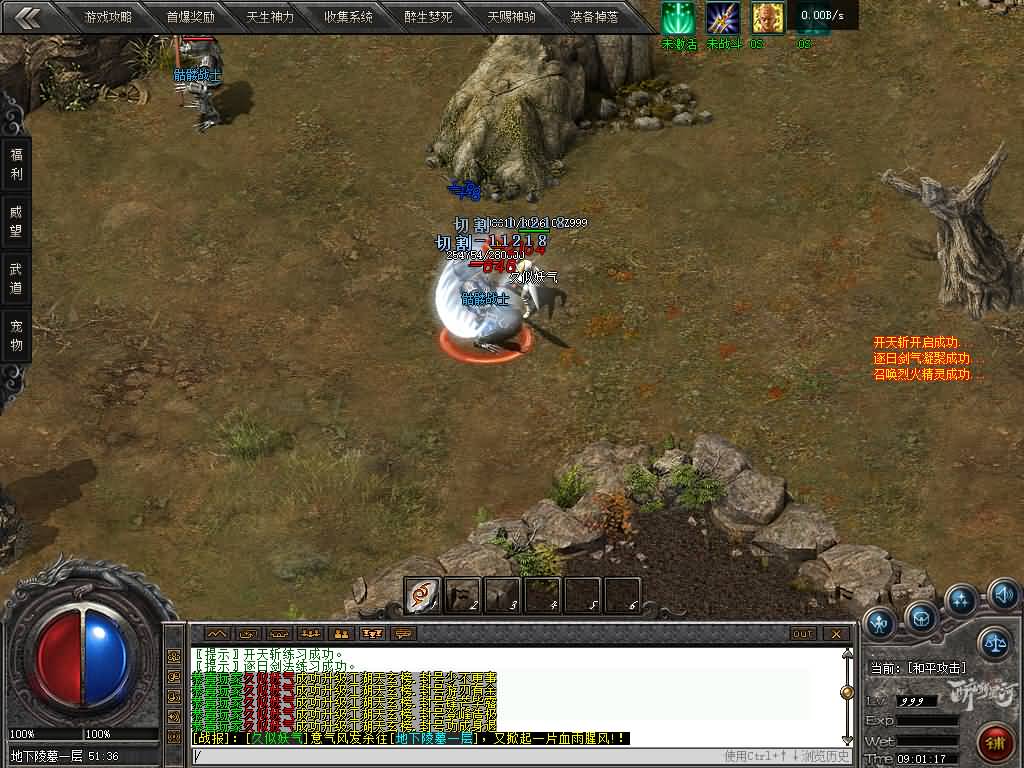 图片[23]源码下载-游戏源码下载-手机游戏源码下载-手机游戏服务端下载-服务端下载-游戏服务端下载-页游服务端下载-页游私服-端游私服-手游私服-游戏私服-网站源码下载-架设工具下载-私服下载【醉斩星河】[翎风引擎]+配套网站补丁+视频参考搭建教程源码下载-游戏源码下载-手机游戏源码下载-手机游戏服务端下载-服务端下载-游戏服务端下载-页游服务端下载-页游私服-端游私服-手游私服-游戏私服-网站源码下载-架设工具下载-私服下载久似妖气源码网