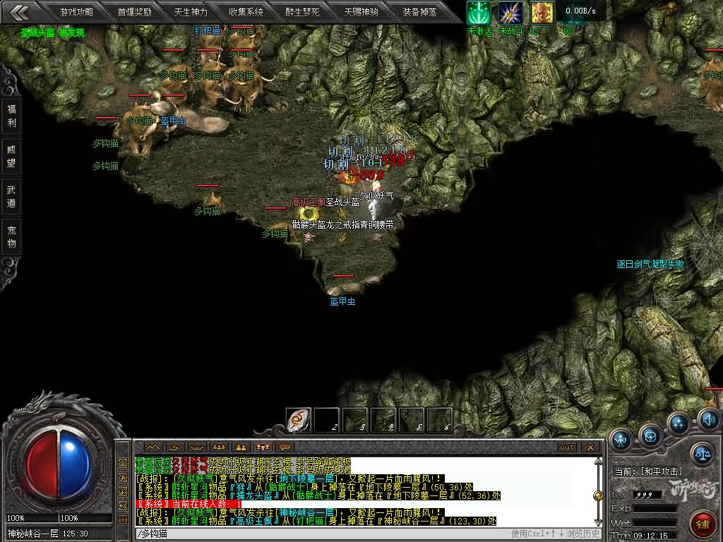 图片[24]源码下载-游戏源码下载-手机游戏源码下载-手机游戏服务端下载-服务端下载-游戏服务端下载-页游服务端下载-页游私服-端游私服-手游私服-游戏私服-网站源码下载-架设工具下载-私服下载【醉斩星河】[翎风引擎]+配套网站补丁+视频参考搭建教程源码下载-游戏源码下载-手机游戏源码下载-手机游戏服务端下载-服务端下载-游戏服务端下载-页游服务端下载-页游私服-端游私服-手游私服-游戏私服-网站源码下载-架设工具下载-私服下载久似妖气源码网