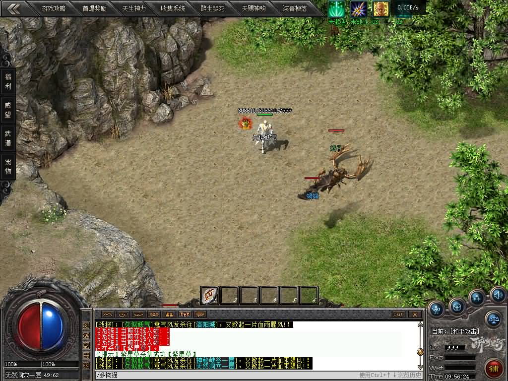 图片[28]源码下载-游戏源码下载-手机游戏源码下载-手机游戏服务端下载-服务端下载-游戏服务端下载-页游服务端下载-页游私服-端游私服-手游私服-游戏私服-网站源码下载-架设工具下载-私服下载【醉斩星河】[翎风引擎]+配套网站补丁+视频参考搭建教程源码下载-游戏源码下载-手机游戏源码下载-手机游戏服务端下载-服务端下载-游戏服务端下载-页游服务端下载-页游私服-端游私服-手游私服-游戏私服-网站源码下载-架设工具下载-私服下载久似妖气源码网