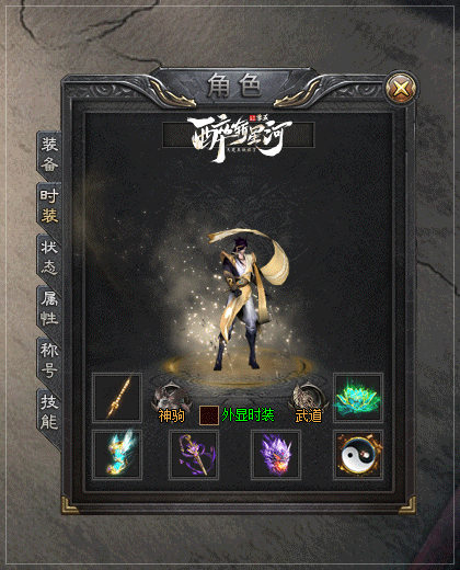 图片[31]源码下载-游戏源码下载-手机游戏源码下载-手机游戏服务端下载-服务端下载-游戏服务端下载-页游服务端下载-页游私服-端游私服-手游私服-游戏私服-网站源码下载-架设工具下载-私服下载【醉斩星河】[翎风引擎]+配套网站补丁+视频参考搭建教程源码下载-游戏源码下载-手机游戏源码下载-手机游戏服务端下载-服务端下载-游戏服务端下载-页游服务端下载-页游私服-端游私服-手游私服-游戏私服-网站源码下载-架设工具下载-私服下载久似妖气源码网