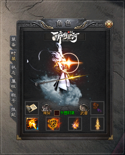 图片[33]源码下载-游戏源码下载-手机游戏源码下载-手机游戏服务端下载-服务端下载-游戏服务端下载-页游服务端下载-页游私服-端游私服-手游私服-游戏私服-网站源码下载-架设工具下载-私服下载【醉斩星河】[翎风引擎]+配套网站补丁+视频参考搭建教程源码下载-游戏源码下载-手机游戏源码下载-手机游戏服务端下载-服务端下载-游戏服务端下载-页游服务端下载-页游私服-端游私服-手游私服-游戏私服-网站源码下载-架设工具下载-私服下载久似妖气源码网