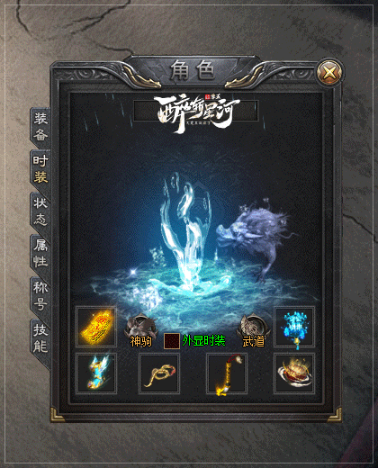 图片[32]源码下载-游戏源码下载-手机游戏源码下载-手机游戏服务端下载-服务端下载-游戏服务端下载-页游服务端下载-页游私服-端游私服-手游私服-游戏私服-网站源码下载-架设工具下载-私服下载【醉斩星河】[翎风引擎]+配套网站补丁+视频参考搭建教程源码下载-游戏源码下载-手机游戏源码下载-手机游戏服务端下载-服务端下载-游戏服务端下载-页游服务端下载-页游私服-端游私服-手游私服-游戏私服-网站源码下载-架设工具下载-私服下载久似妖气源码网