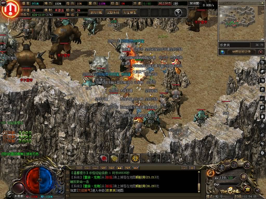 图片[3]源码下载-游戏源码下载-手机游戏源码下载-手机游戏服务端下载-服务端下载-游戏服务端下载-页游服务端下载-页游私服-端游私服-手游私服-游戏私服-网站源码下载-架设工具下载-私服下载【玛法古迹】[翎风引擎]+配套网站补丁+视频参考搭建教程源码下载-游戏源码下载-手机游戏源码下载-手机游戏服务端下载-服务端下载-游戏服务端下载-页游服务端下载-页游私服-端游私服-手游私服-游戏私服-网站源码下载-架设工具下载-私服下载久似妖气源码网