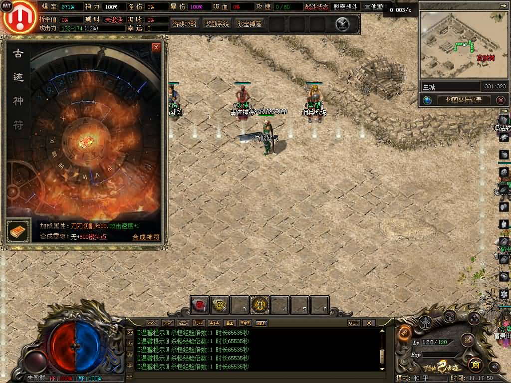 图片[19]源码下载-游戏源码下载-手机游戏源码下载-手机游戏服务端下载-服务端下载-游戏服务端下载-页游服务端下载-页游私服-端游私服-手游私服-游戏私服-网站源码下载-架设工具下载-私服下载【玛法古迹】[翎风引擎]+配套网站补丁+视频参考搭建教程源码下载-游戏源码下载-手机游戏源码下载-手机游戏服务端下载-服务端下载-游戏服务端下载-页游服务端下载-页游私服-端游私服-手游私服-游戏私服-网站源码下载-架设工具下载-私服下载久似妖气源码网