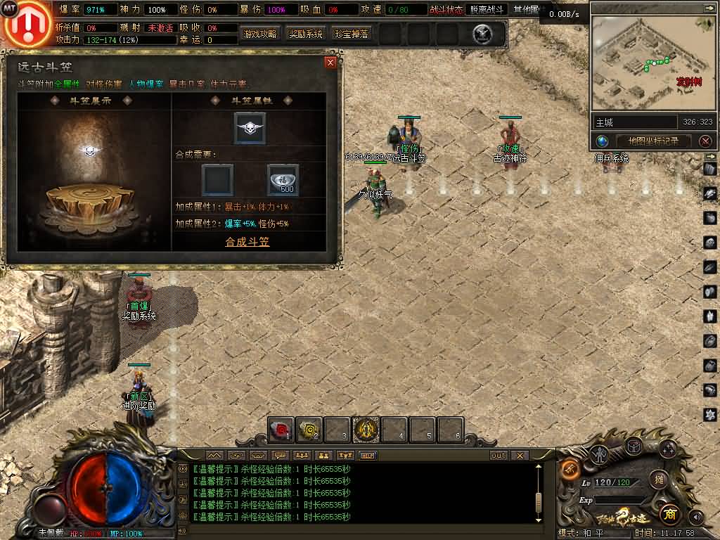 图片[20]源码下载-游戏源码下载-手机游戏源码下载-手机游戏服务端下载-服务端下载-游戏服务端下载-页游服务端下载-页游私服-端游私服-手游私服-游戏私服-网站源码下载-架设工具下载-私服下载【玛法古迹】[翎风引擎]+配套网站补丁+视频参考搭建教程源码下载-游戏源码下载-手机游戏源码下载-手机游戏服务端下载-服务端下载-游戏服务端下载-页游服务端下载-页游私服-端游私服-手游私服-游戏私服-网站源码下载-架设工具下载-私服下载久似妖气源码网