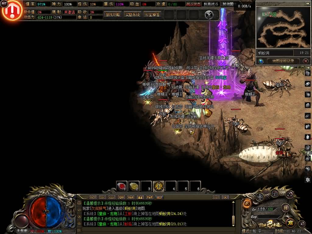 图片[38]源码下载-游戏源码下载-手机游戏源码下载-手机游戏服务端下载-服务端下载-游戏服务端下载-页游服务端下载-页游私服-端游私服-手游私服-游戏私服-网站源码下载-架设工具下载-私服下载【玛法古迹】[翎风引擎]+配套网站补丁+视频参考搭建教程源码下载-游戏源码下载-手机游戏源码下载-手机游戏服务端下载-服务端下载-游戏服务端下载-页游服务端下载-页游私服-端游私服-手游私服-游戏私服-网站源码下载-架设工具下载-私服下载久似妖气源码网