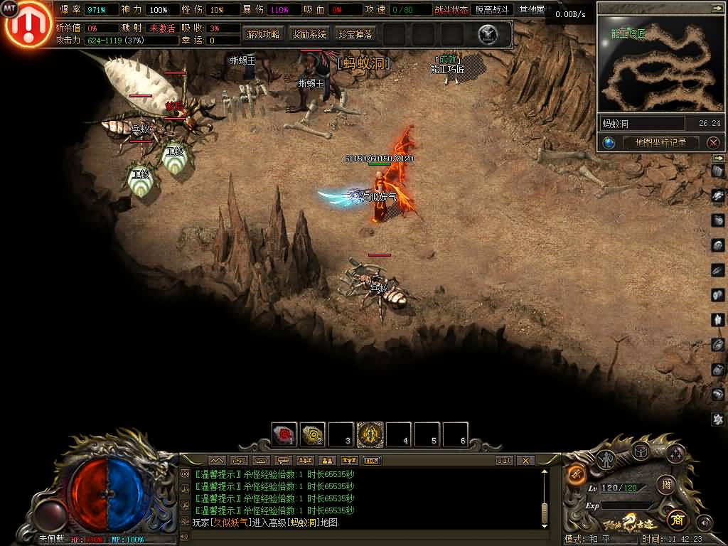 图片[37]源码下载-游戏源码下载-手机游戏源码下载-手机游戏服务端下载-服务端下载-游戏服务端下载-页游服务端下载-页游私服-端游私服-手游私服-游戏私服-网站源码下载-架设工具下载-私服下载【玛法古迹】[翎风引擎]+配套网站补丁+视频参考搭建教程源码下载-游戏源码下载-手机游戏源码下载-手机游戏服务端下载-服务端下载-游戏服务端下载-页游服务端下载-页游私服-端游私服-手游私服-游戏私服-网站源码下载-架设工具下载-私服下载久似妖气源码网