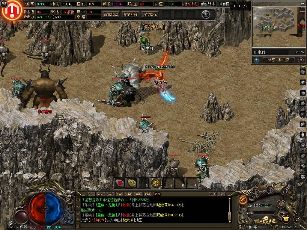 图片[39]源码下载-游戏源码下载-手机游戏源码下载-手机游戏服务端下载-服务端下载-游戏服务端下载-页游服务端下载-页游私服-端游私服-手游私服-游戏私服-网站源码下载-架设工具下载-私服下载【玛法古迹】[翎风引擎]+配套网站补丁+视频参考搭建教程源码下载-游戏源码下载-手机游戏源码下载-手机游戏服务端下载-服务端下载-游戏服务端下载-页游服务端下载-页游私服-端游私服-手游私服-游戏私服-网站源码下载-架设工具下载-私服下载久似妖气源码网